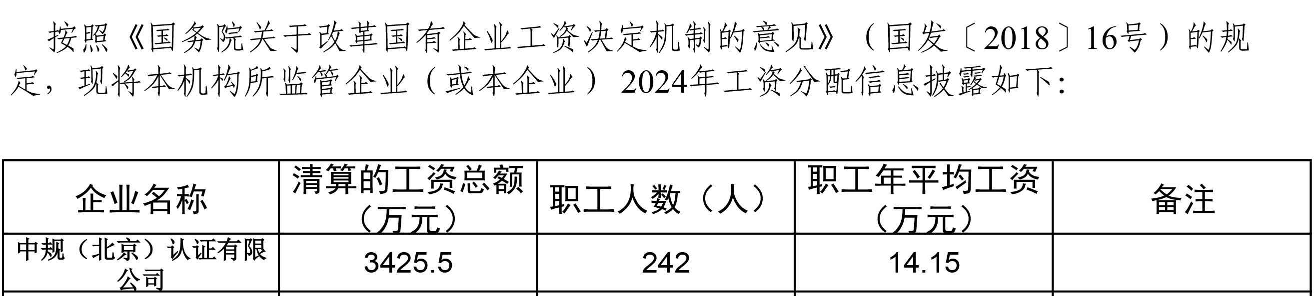 蜜桃成品人视频入口