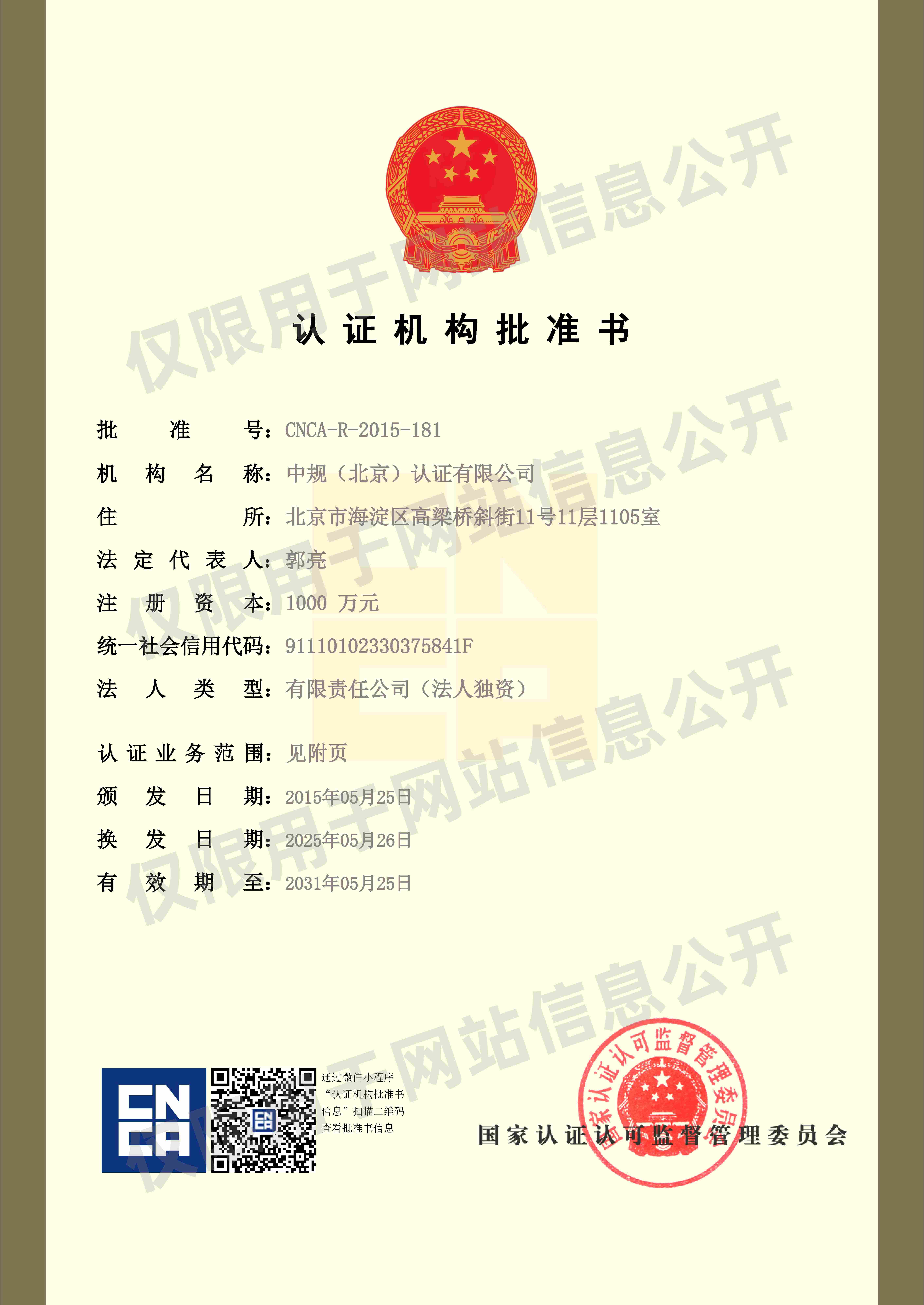 蜜桃成品人视频入口
