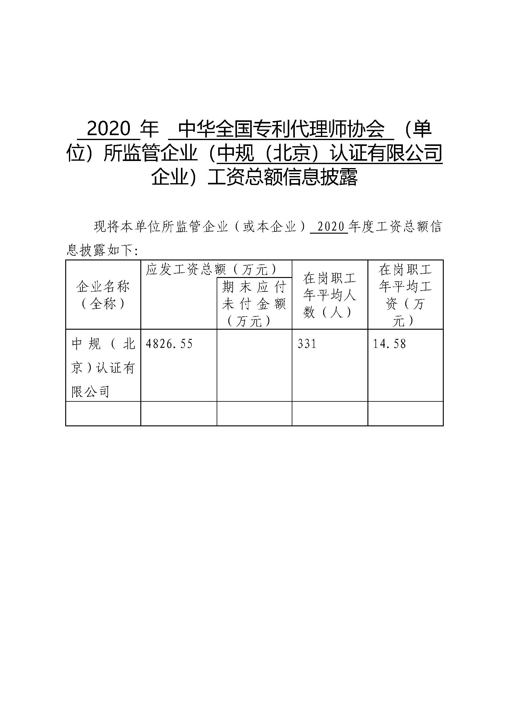 蜜桃成品人视频入口